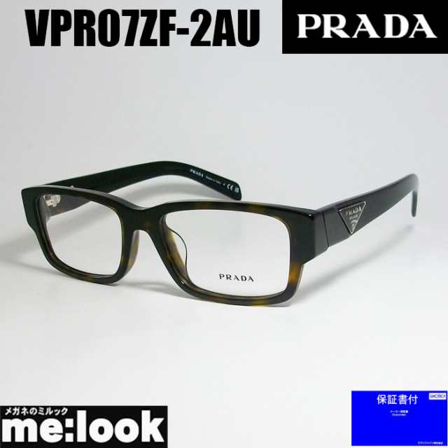 PRADA プラダ 眼鏡 メガネ フレーム VPR07ZF-2AU-55 PR07ZF-2AU-55 度 ...
