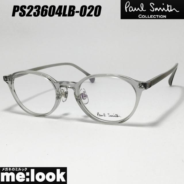 PAUL SMITH ポールスミス 日本製 クラシック 眼鏡 メガネ フレーム サングラス  PS23604LB-020-49 度付可  クリア  リビジョン製レンズでお好きなサングラス作成可能