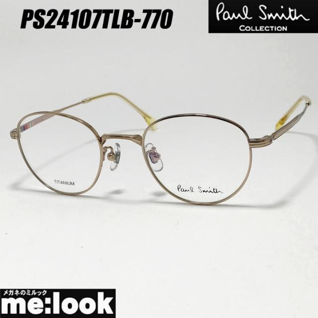 PAUL SMITH ポールスミス 日本製 クラシック 眼鏡 メガネ フレーム サングラス PS24107TLB-770-46 度付可  ゴールド  リビジョン製レンズでお好きなサングラス作成可能