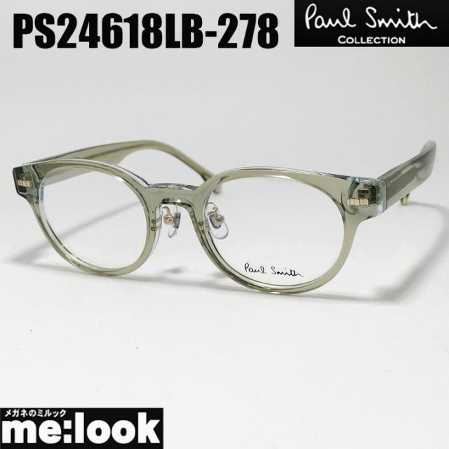 PAUL SMITH ポールスミス 日本製 クラシック 眼鏡 メガネ フレーム サングラス  PS24618LB-278-48 度付可  クリアグリーン  リビジョン製レンズでお好きなサングラス作成可能