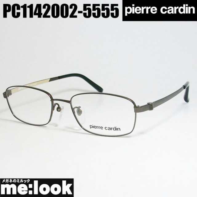 Pierre Cardin ピエールカルダン 眼鏡　メガネ　フレーム PC1142002-5555-53 度付可 ブラウン