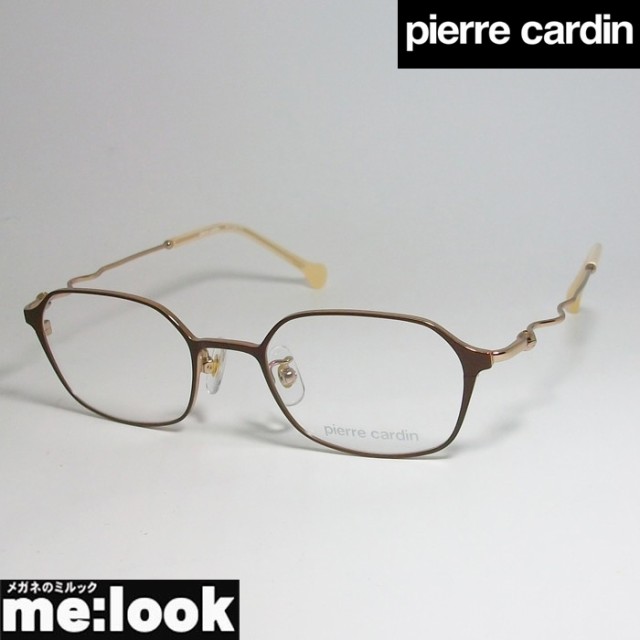 Pierre Cardin ピエールカルダン 眼鏡 メガネ フレーム PC1242101-5550