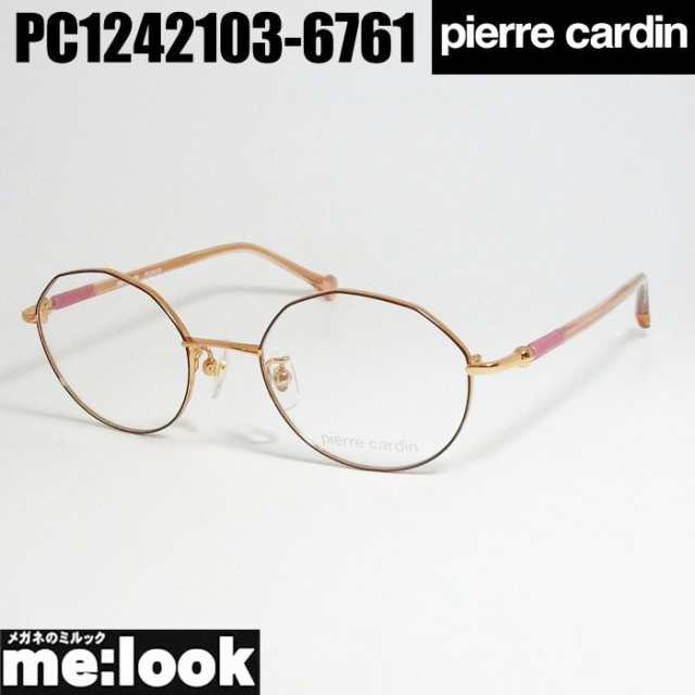 Pierre Cardin ピエールカルダン 眼鏡　メガネ　フレーム PC1242103-6761-48 度付可 ブラウン