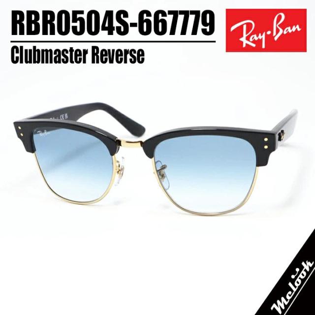 [Ray-Ban] RBR0504S-667779 レイバン サングラス 日本国内正規品 Clubmaster Reverse 新作 クラブマスターリバース ブラック / ゴールド / ブルーグラデーション