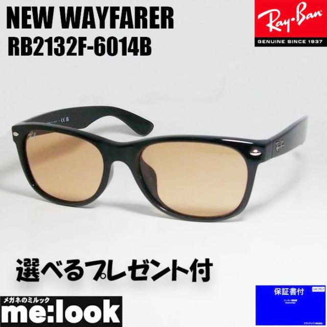 RayBan サングラス RB2132F レイバン サングラス ニューウェイ