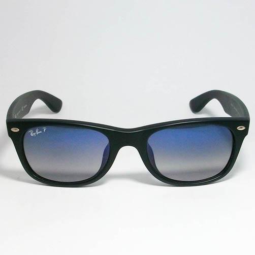 ★選べる　RayBan レイバン 偏光サングラス NEW WAYFARER ニューウェイファーラー  RB2132F-601S78-55　RB2132F-601S/78-55  マットブラック