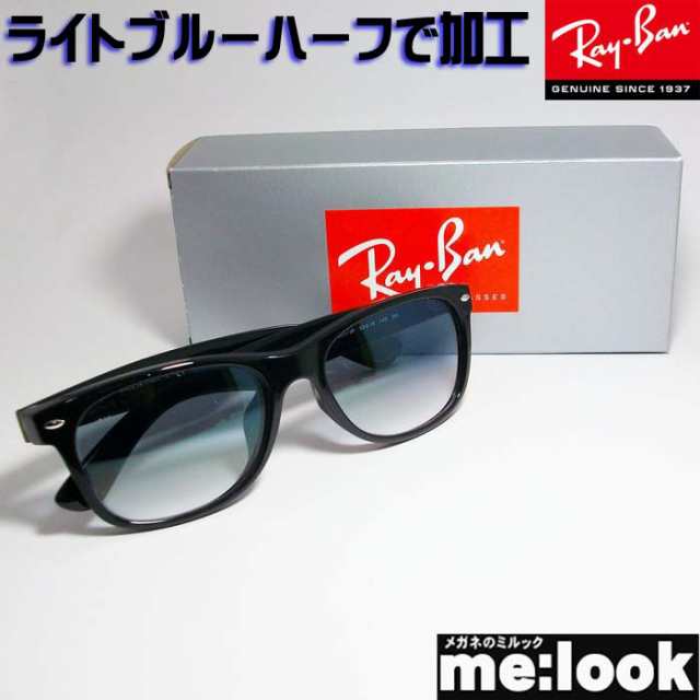 RayBan レイバン ライトブルーハーフ加工 サングラス NEW WAYFARER