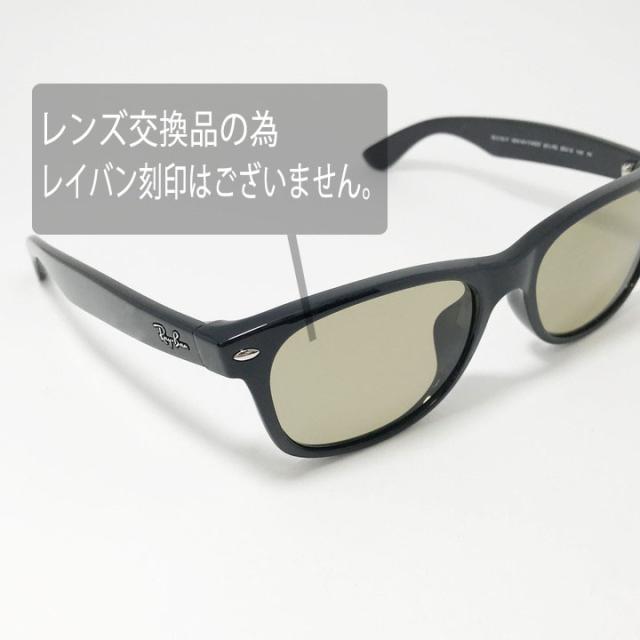 偏光サングラス RayBan レイバン 偏光レンズ 偏光ブラウン サングラス