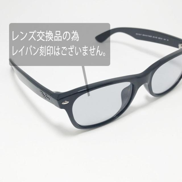 Ray-Ban/レイバン NEW WAYFARER/ニューウェイファーラー RB2132-F 901 52口18 3N 偏光 レイバン サングラス RB2132F NEW WAYFARER偏光レンズ