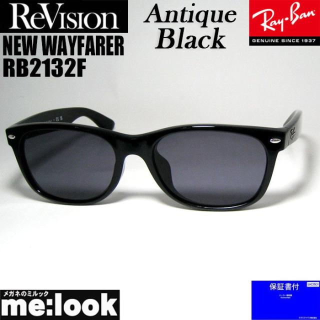 Ray-Ban べっ甲柄 サングラス RB2132-F NEW WAYFARER