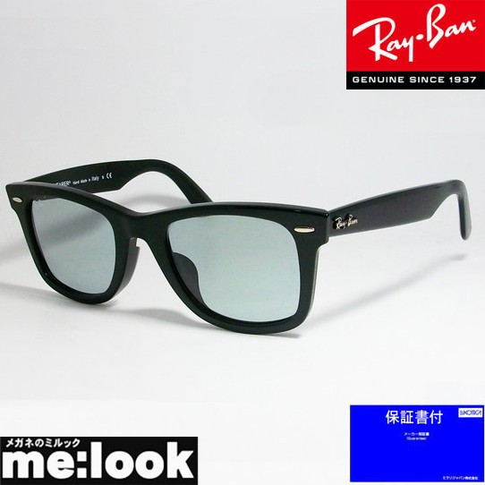 RayBan レイバン サングラス WAYFARER ウェイファーラー RB2140F-60152 ...