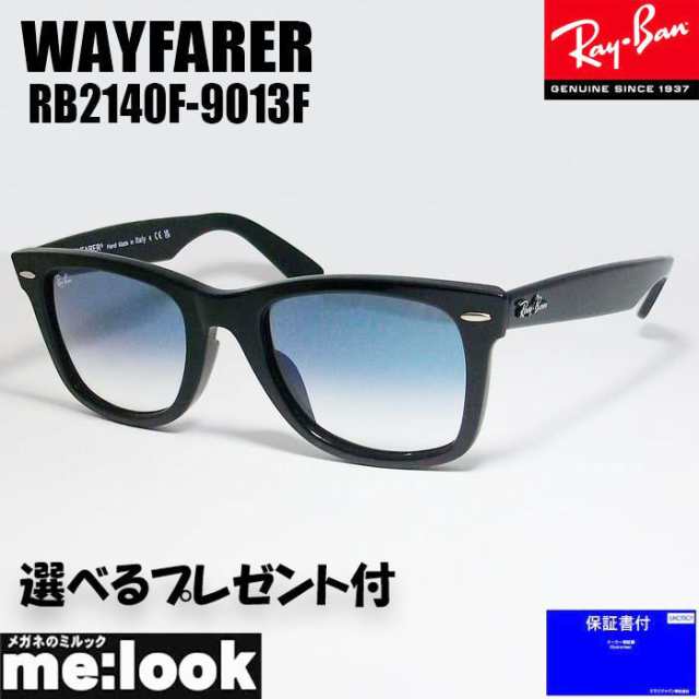 RayBan レイバン サングラス WAYFARER ウェイファーラー ASIAN FIT