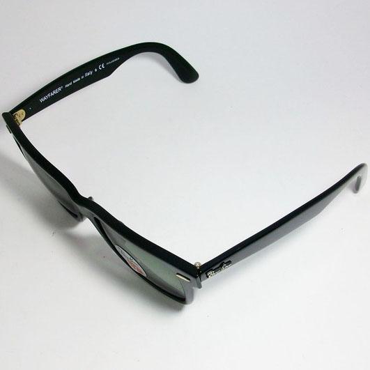 ★選べる　RayBan レイバン 偏光サングラス　 WAYFARER ウェイファーラー RB2140F-90158-52　RB2140F-901/58-52 ブラック ASIAN FIT