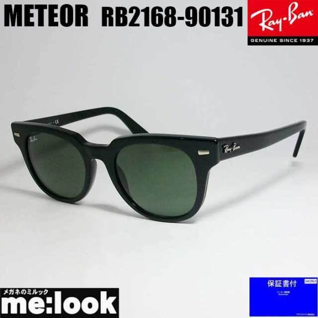 RayBan レイバン サングラス METEOR メテオール クラシック RB2168-901