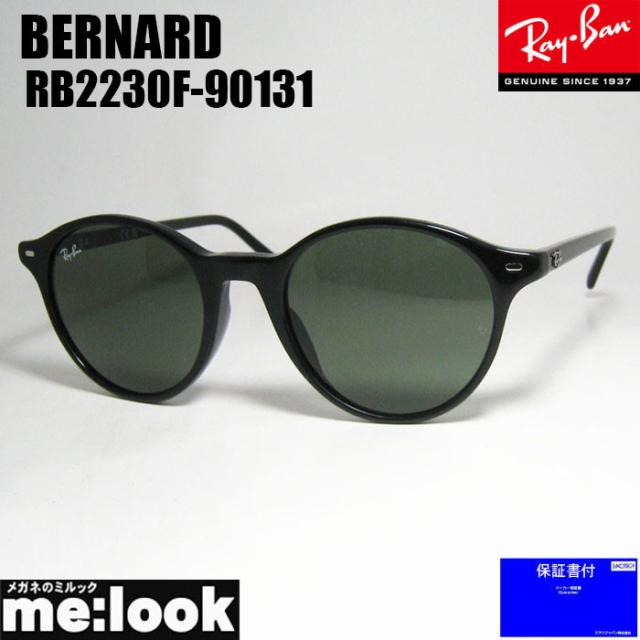 RayBan レイバン  ラウンド　サングラス  BERNARD　バーナード  RB2230F-90131   RB2230F-901/31  ブラック