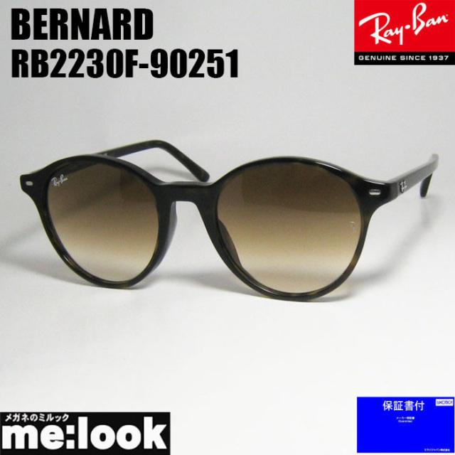 RayBan レイバン ラウンド　サングラス  BERNARD　バーナード   RB2230F-90251　RB2230F-902/51  ハバナ