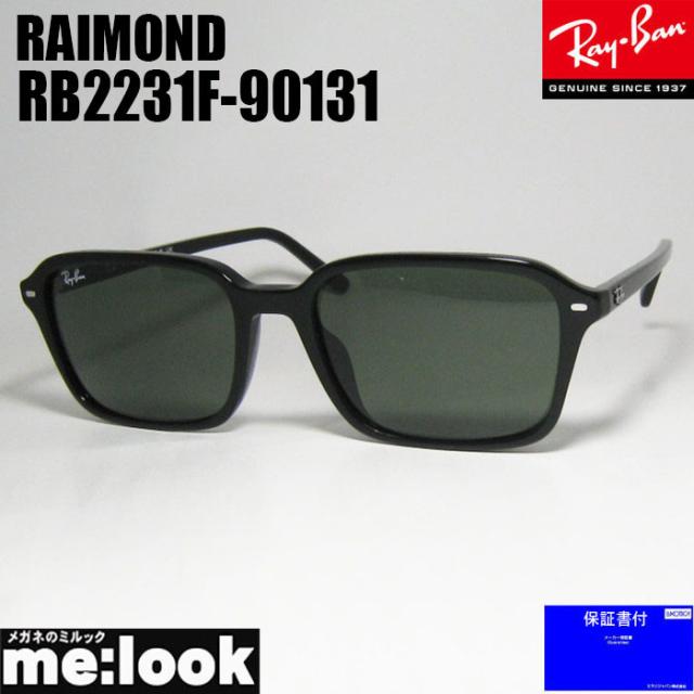 RayBan レイバン  RAIMOND レイモンド  スクエア　サングラス   RB2231F-90131　RB2231F-901/31  ブラック