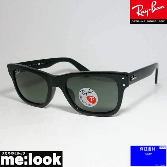 RayBan レイバン RB2283F-90158-55 偏光サングラス MR BURBANK