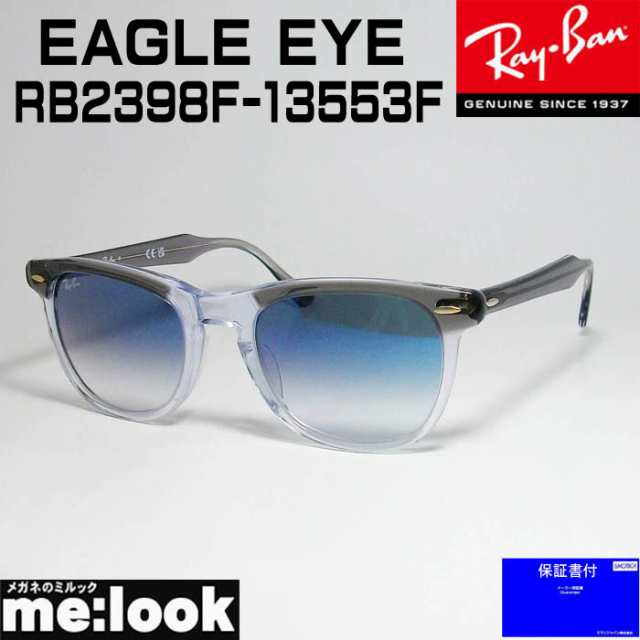 RayBan レイバン 木村拓哉さん着用　サングラス EAGLEEYE イーグルアイ RB2398F-13553F-53 　 RB2398F-1355/3F ブラック　ASIAN FIT　｜au PAY マーケット