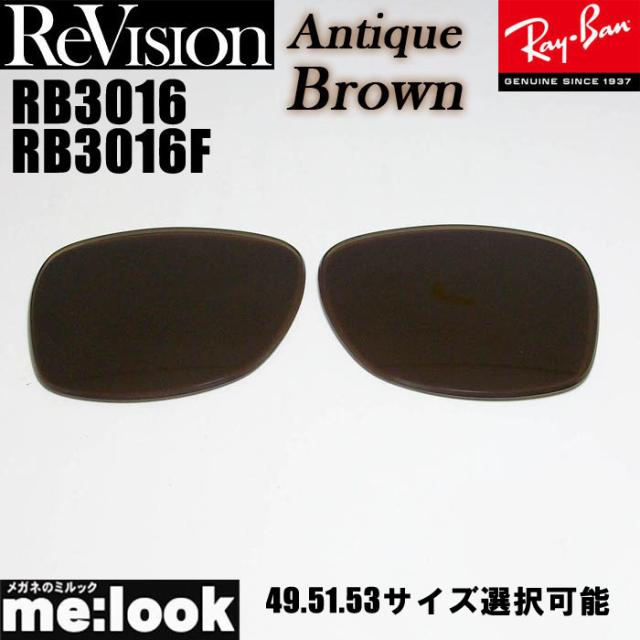 ReVision リビジョン X RayBan レイバン CLUBMASTER クラブマスター サングラス 眼鏡 メガネ フレーム RB3016-REABR-49 ブラック ゴールド アンティークブラウン
