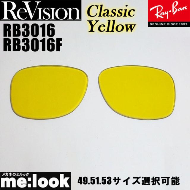 ReVision リビジョン X RayBan レイバン CLUBMASTER クラブマスター サングラス 眼鏡 メガネ フレーム RB3016-RECY-49 ブラック ゴールド クラシックイエロー
