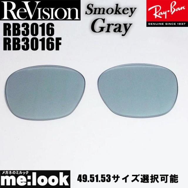 ReVision リビジョン X RayBan レイバン CLUBMASTER クラブマスター サングラス 眼鏡 メガネ フレーム RB3016-RESGY-49 ブラック ゴールド スモーキーグレー