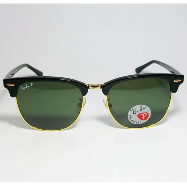 RayBan レイバン 偏光サングラス CLUBMASTER クラブマスター RB3016F