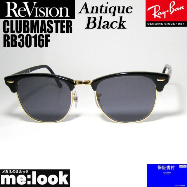 ReVision リビジョン x RayBan レイバン CLUBMASTER クラブマスター 眼鏡 メガネ フレーム サングラス RB3016F-REABK-55 ブラック ゴールド アンティークブラック