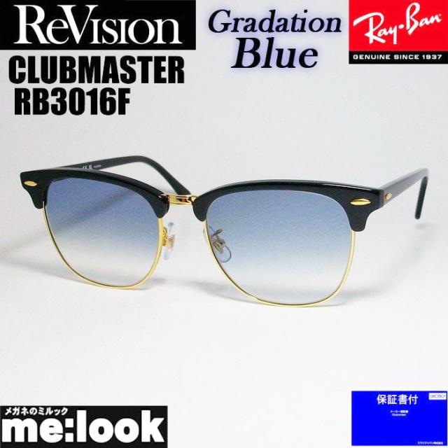 ReVision リビジョン X RayBan レイバン CLUBMASTER クラブ