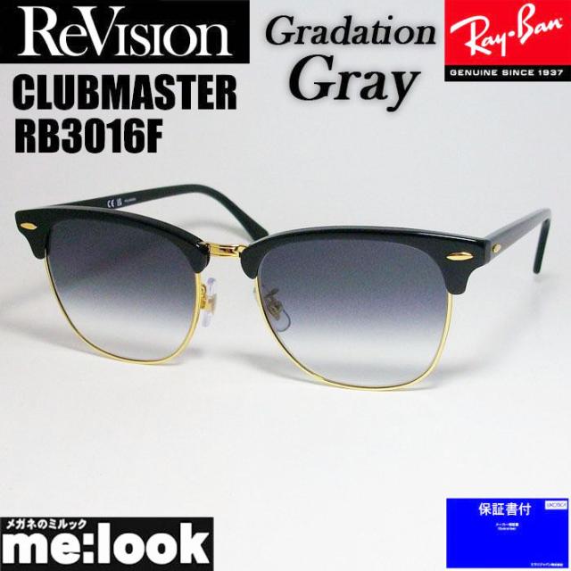 ReVision リビジョン X RayBan レイバン CLUBMASTER クラブマスター