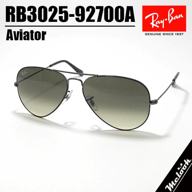 [ Ray-Ban ] レイバン RayBan 黒眼鏡 RB3025-92700A RB3025-9270/0A/58 ハバナ 赤銅色 グラデーション AVIATOR アビエイター アビエーター ティアドロップ ツーブリッジ