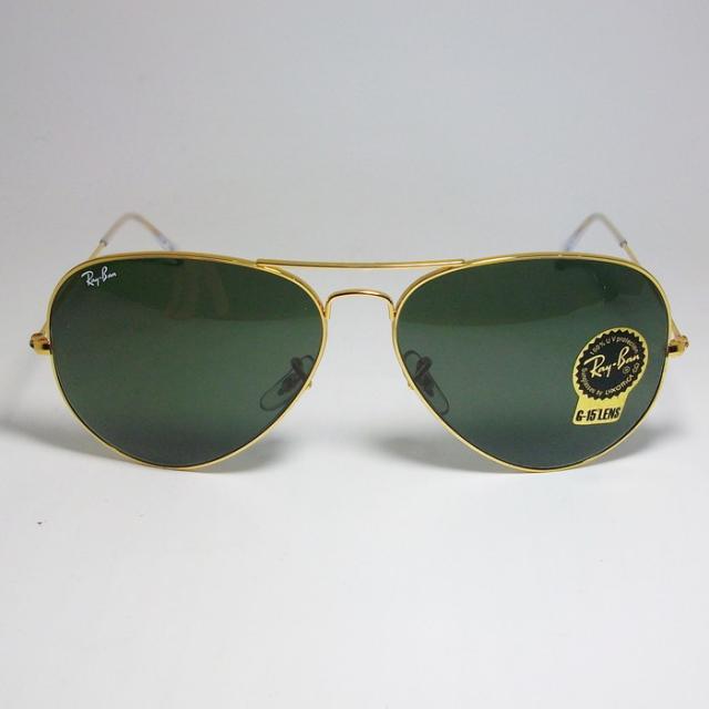 RayBanレイバン RB3026 アビエーター L2846 62サイズ AVIATOR LARGE METAL メンズ 国内発送 Ray-Ban Aviator Sunglasses RB3026 Large 62-14mm Gold Frame