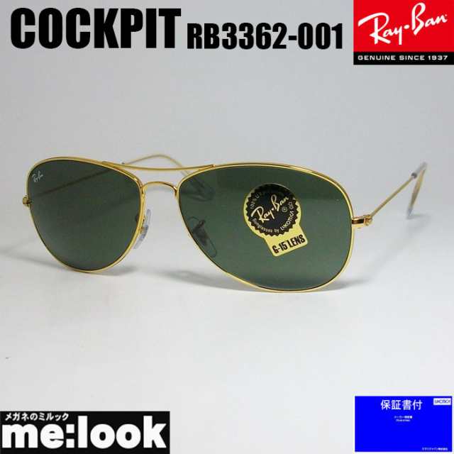 2023超人気 RB3362-001サングラス 楽天市場】RayBan RayBan Ray-Ban