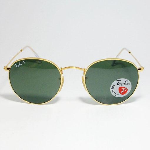 ★選べる　RayBan レイバン　ROUND L ラウンドメタル　偏光サングラス　RB3447-001/58-50 RB3447-00158-50　ゴールド