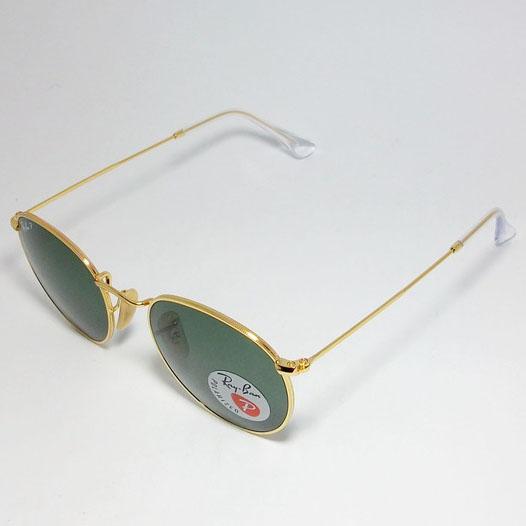 ★選べる　RayBan レイバン　ROUND L ラウンドメタル　偏光サングラス　RB3447-001/58-50 RB3447-00158-50　ゴールド