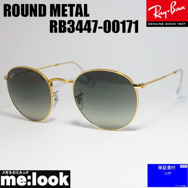 RayBan レイバン ROUND METAL ラウンド金属元素 黒眼鏡 RB3447-00171-50 ゴールド