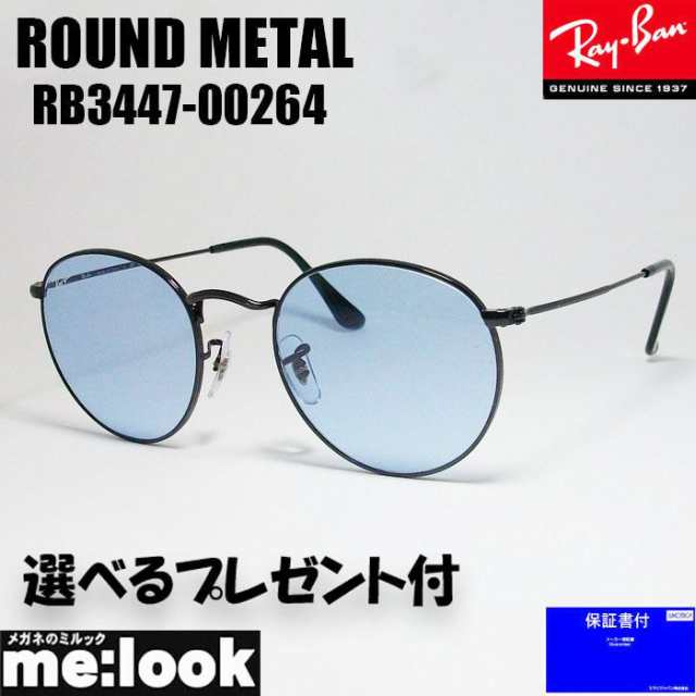 RayBan レイバン ROUND METAL ラウンドメタル サングラス RB3447-00264-50 RB3447-002/64-50 ブラック　★選べる