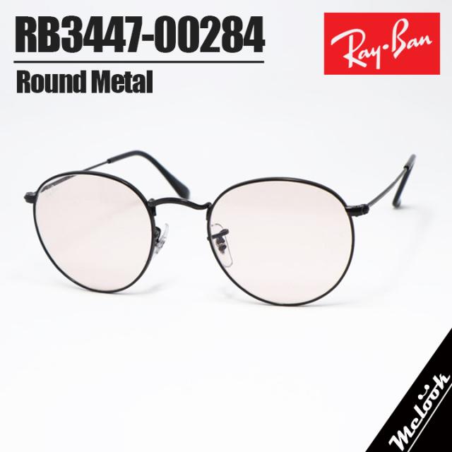 RayBan レイバン RB3447-00284-50 RB3447-002/84-50 ROUND METAL ラウンドメタル サングラス ブラック