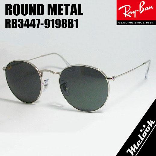 RayBan レイバン サングラス　ROUND METAL ラウンドメタル　RB3447-9198B1-53　RB3447-9198/B1-53　シルバー