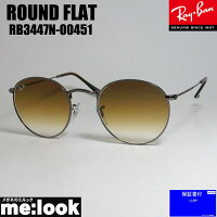 RayBan レイバン ROUND METAL ラウンドメタル サングラス RB3447N-00451-50　RB3447N-004/51-50 ガンメタル