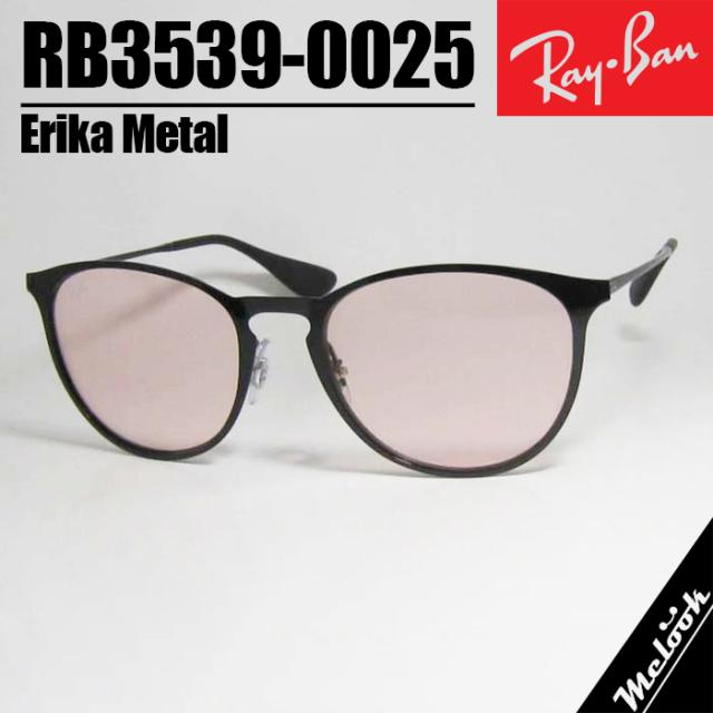 RayBan レイバン サングラス ERIKA METAL エリカメタル RB3539-002/5-54 RB3539-0025-54 ブラック