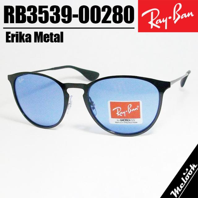 RayBan レイバン サングラス ERIKA　METAL エリカメタル　RB3539-00280-54 RB3539-002/80-54 ブラック