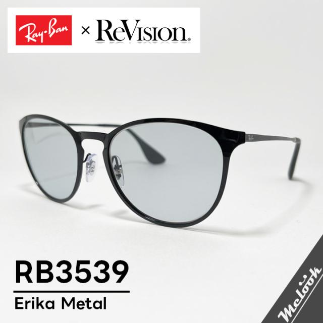 【ReVision × RayBan】 レイバン RB3539-751D4 スモーキーグレー ERIKA L エリカメタル　サングラス ブラック 度付き対応可 軽量・軽快な掛け心地 鼻パッド
