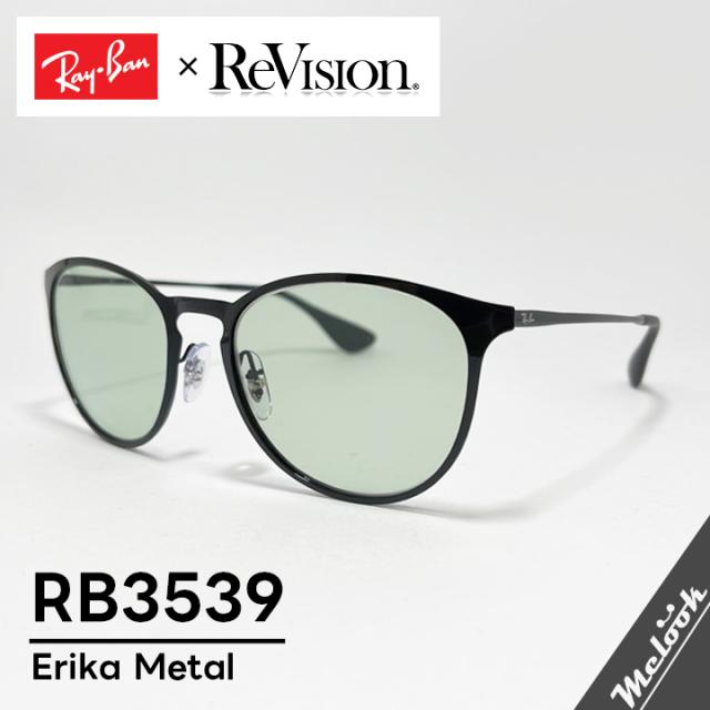 【ReVision × RayBan】レイバン RB3539-751D5 オリーブグリーン ERIKA L エリカメタル　サングラス ブラック 度付き対応可 軽量・軽快な掛け心地 鼻パッド