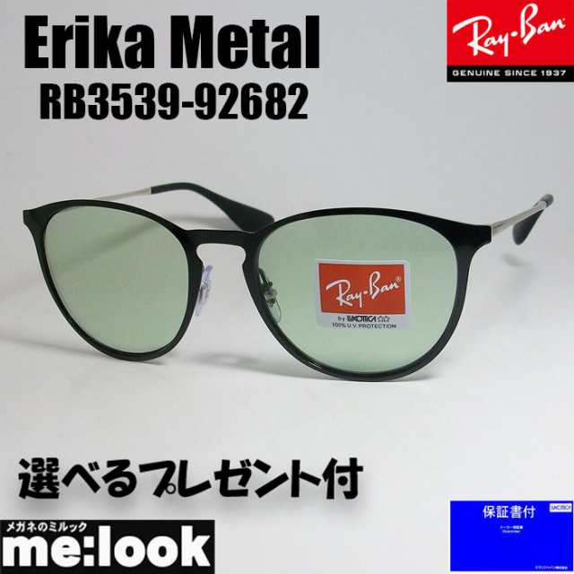 RayBan レイバン サングラス ERIKA　METAL　エリカメタル RB3539-9268/2-54 RB3539-92682-54 ブラック　★選べる