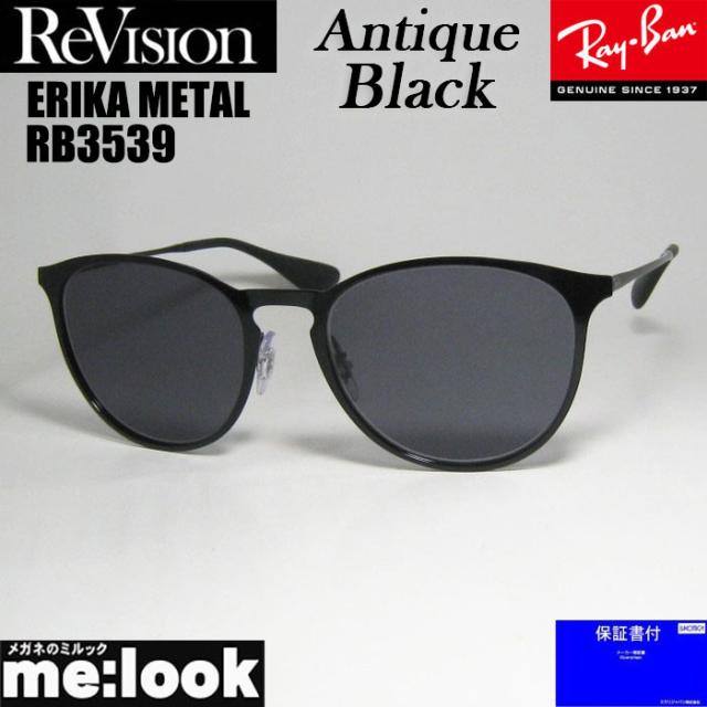 ReVision リビジョン x RayBan レイバン RB3539-REABK　ERIKA L エリカメタル サングラス ブラック アンティークブラック