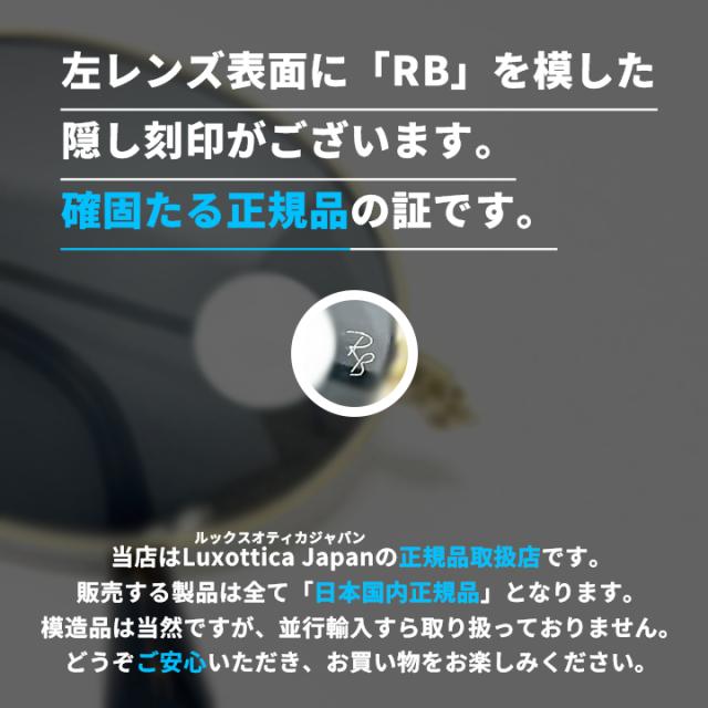 RayBan レイバン ラウンドオーバル サングラス RB3547N-001B1-51 RB3547N-001/B1-51 アリスタ ゴールド ダークグレー_4