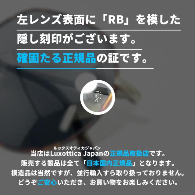 RayBan レイバン サングラス ジャック JACK ラウンド ヘキサゴナル RB3565-9277B1-53 RB3565-9277/B1-53 マットハバナ Matte Havana on Matte Silver レンズダークグレー_4