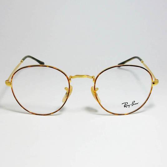 RayBan レイバン　クラシック ボストン　眼鏡 メガネ フレーム　RB3582V-2945-49 　RX3582V-2945-49　度付可　ゴールド/ブラウンデミ