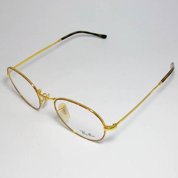RayBan レイバン　クラシック ボストン　眼鏡 メガネ フレーム　RB3582V-2945-49 　RX3582V-2945-49　度付可　ゴールド/ブラウンデミ